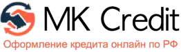  Mkcredit-ru Промокоды