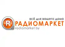  Radiomarket Промокоды